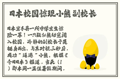 男Ji大巴进入女人视频